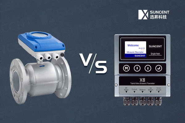 电磁流量计和超声波流量计，有什么区别又怎么选择？